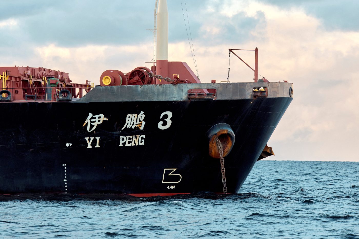 A photo of the Yi Peng 3 cargo ship at anchor in calm sea